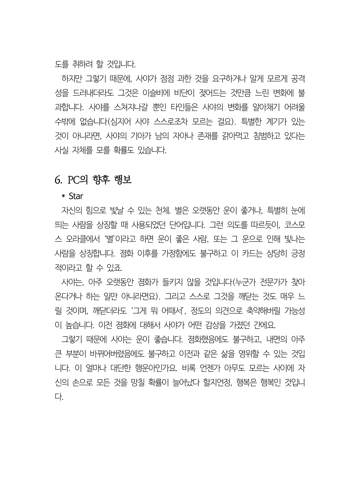 첨부 이미지 4