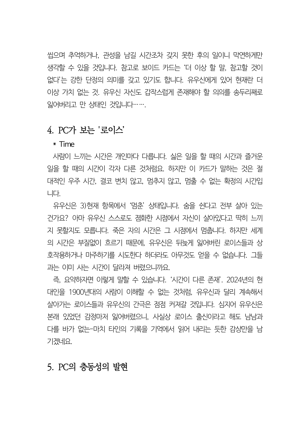 첨부 이미지 3