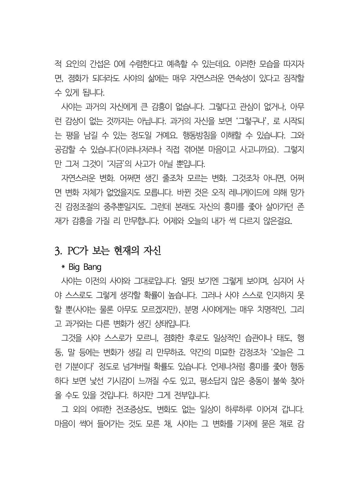 첨부 이미지 2