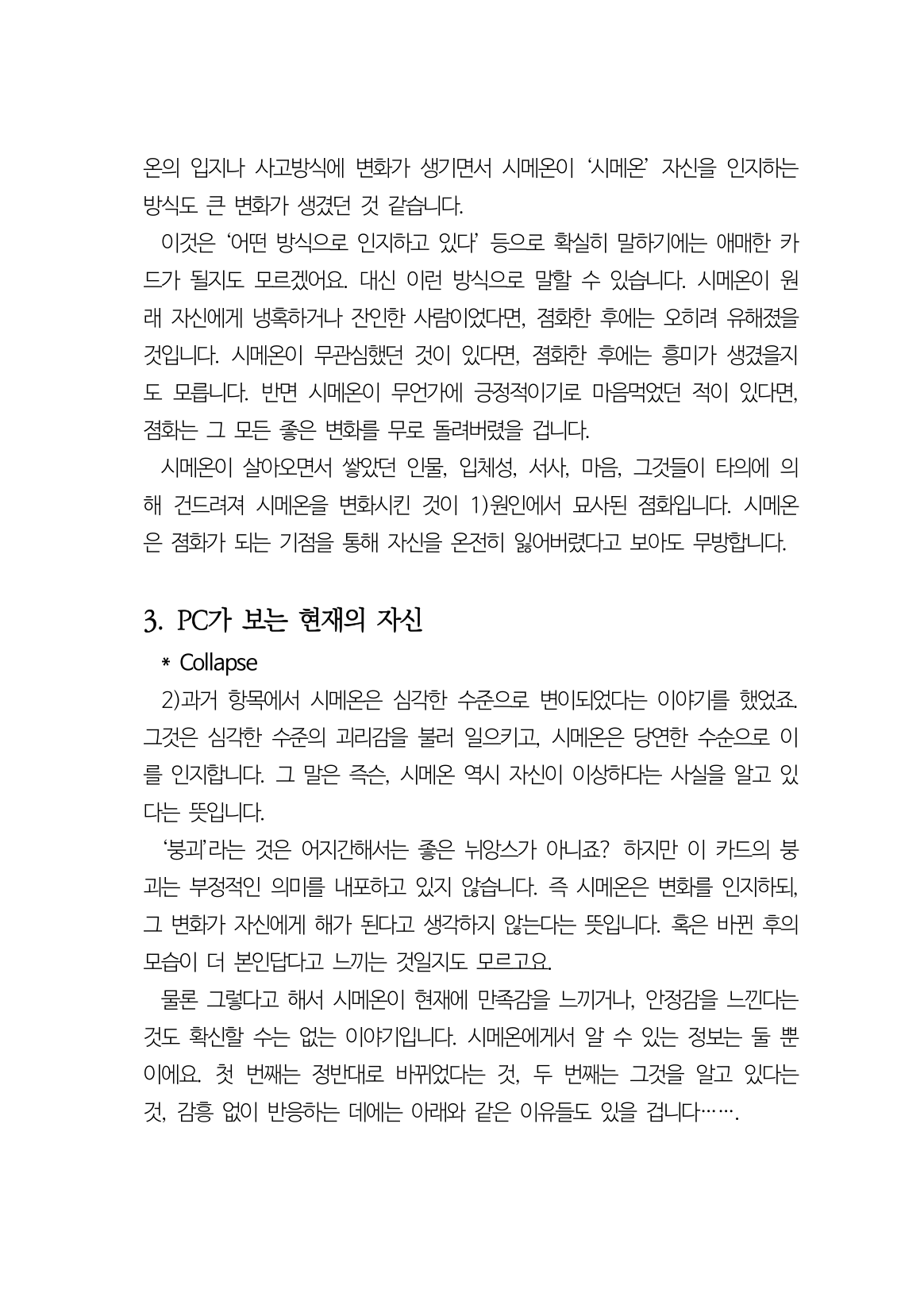 첨부 이미지 2