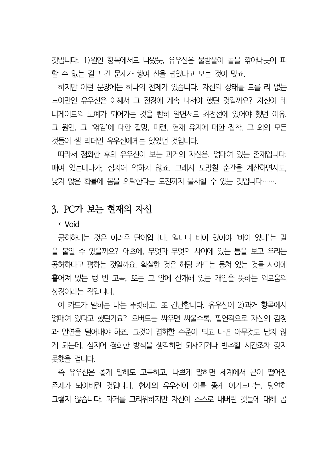 첨부 이미지 2