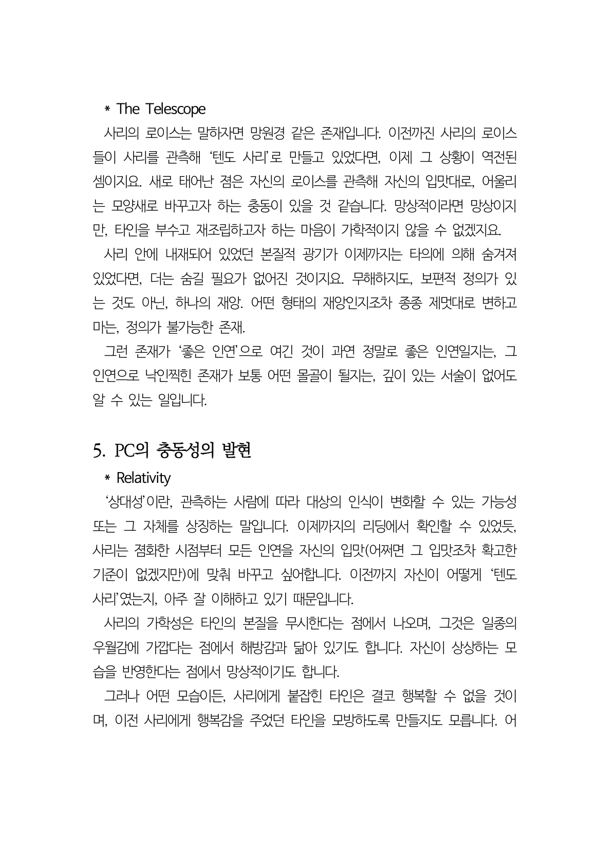 첨부 이미지 3