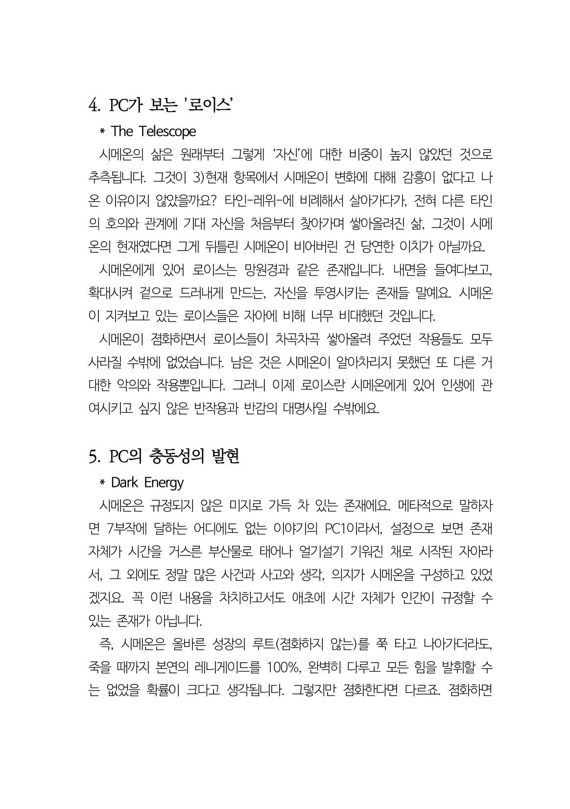 첨부 이미지 3