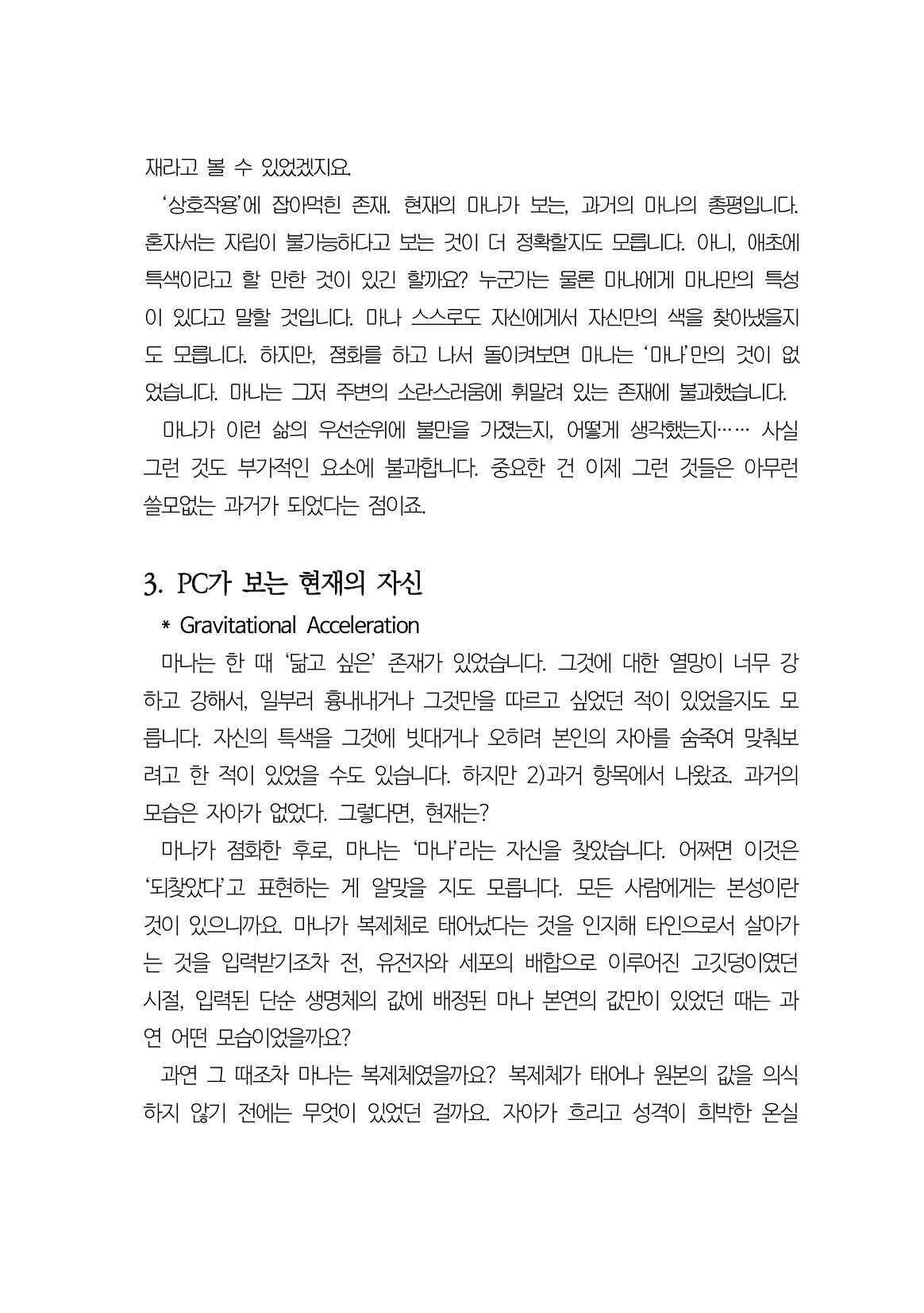 첨부 이미지 2