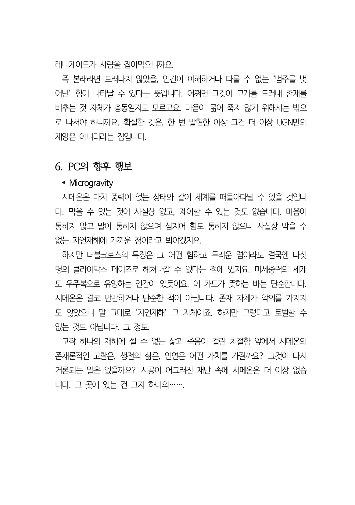 첨부 이미지 4
