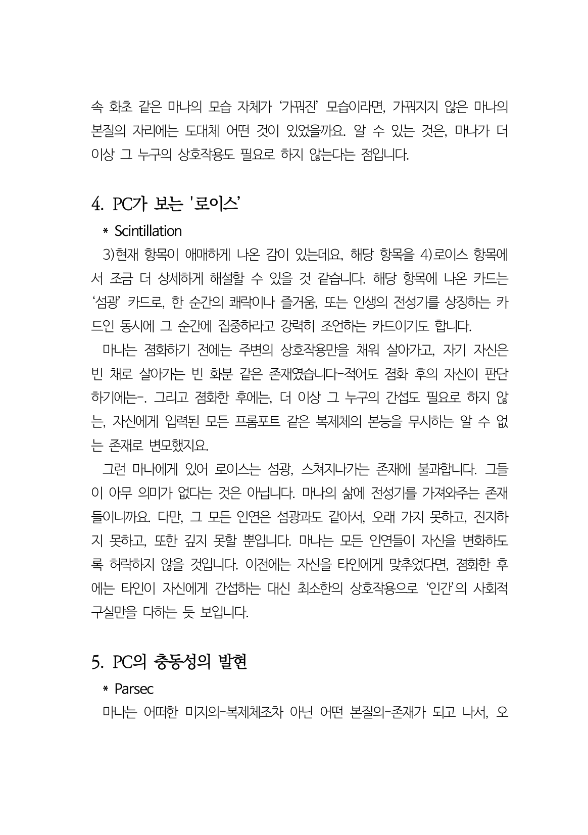 첨부 이미지 3