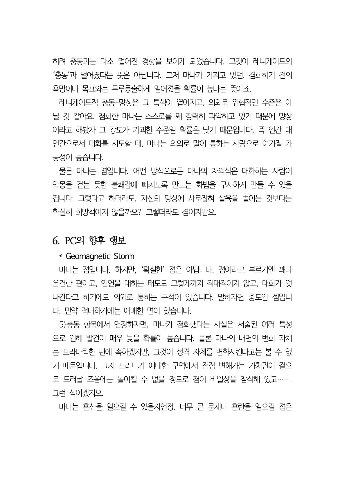 첨부 이미지 4