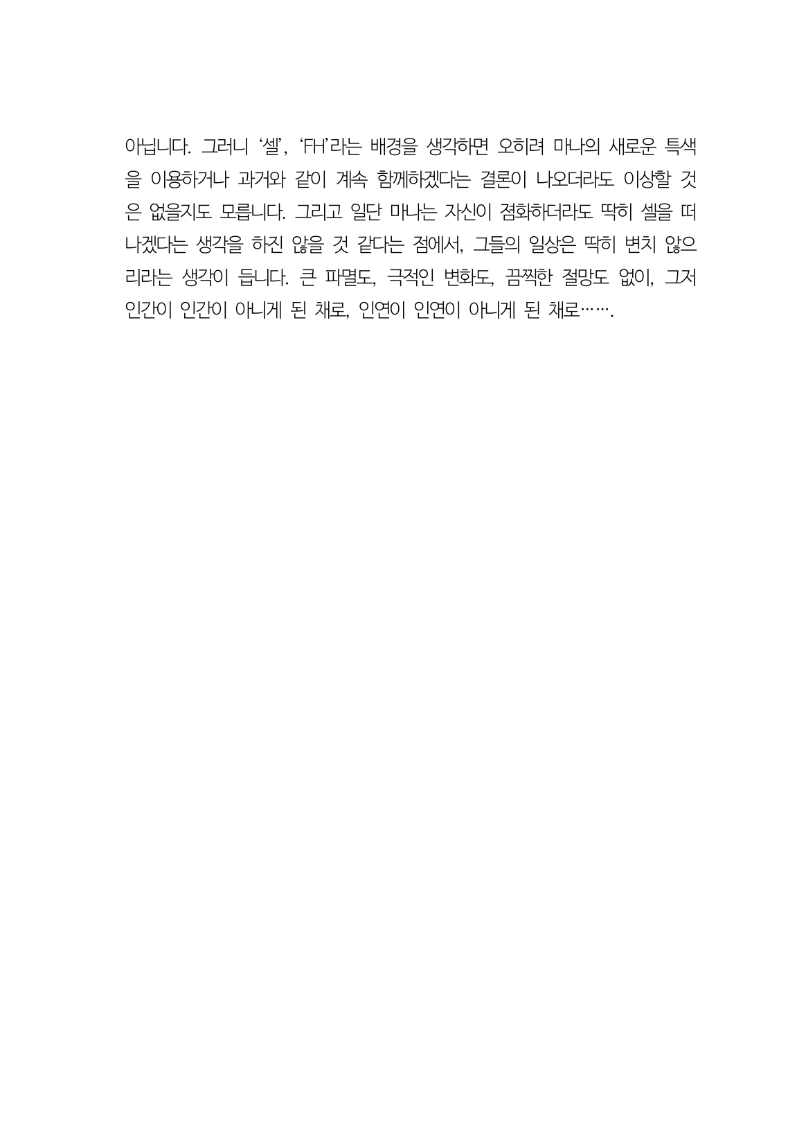 첨부 이미지 5