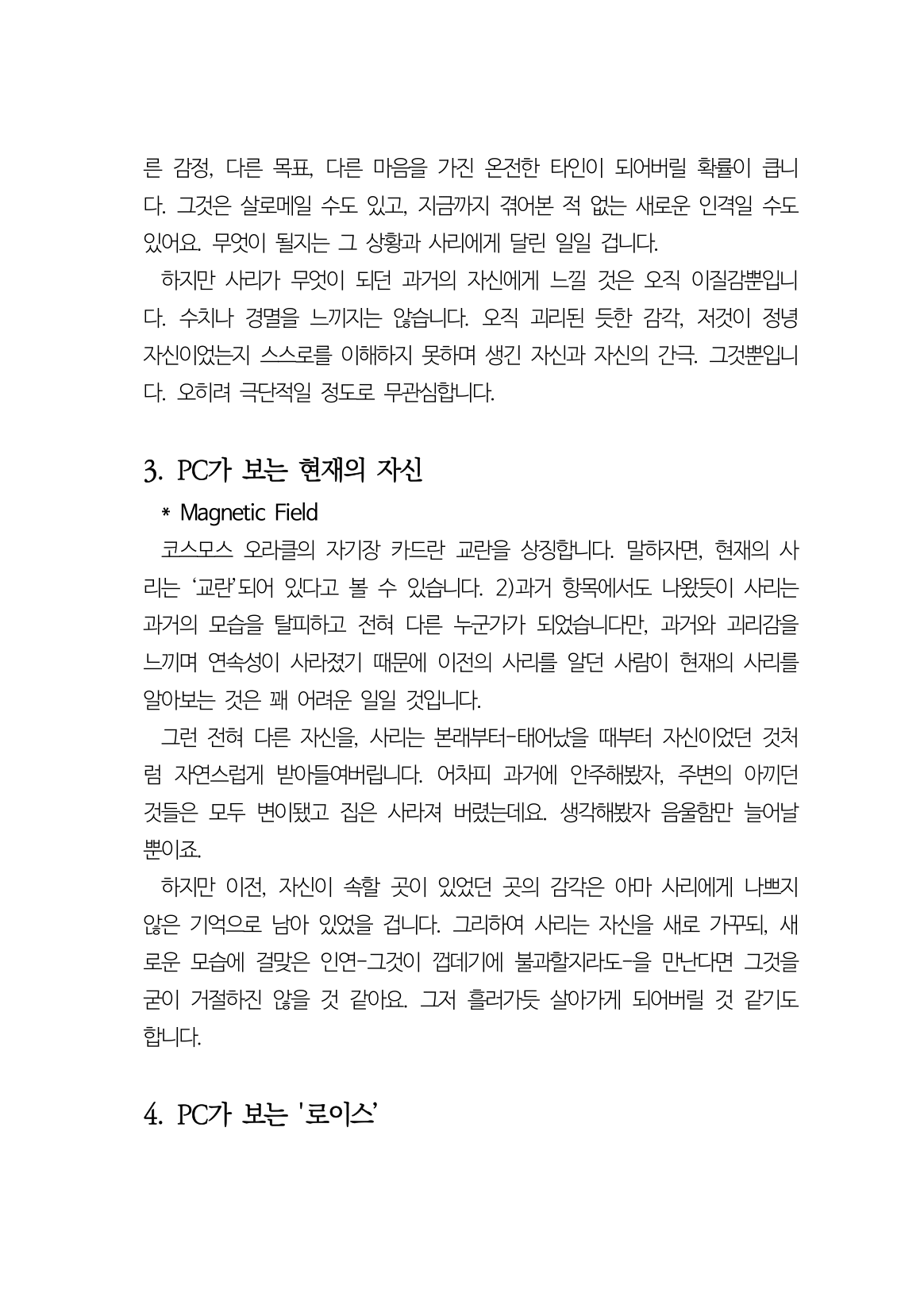 첨부 이미지 2