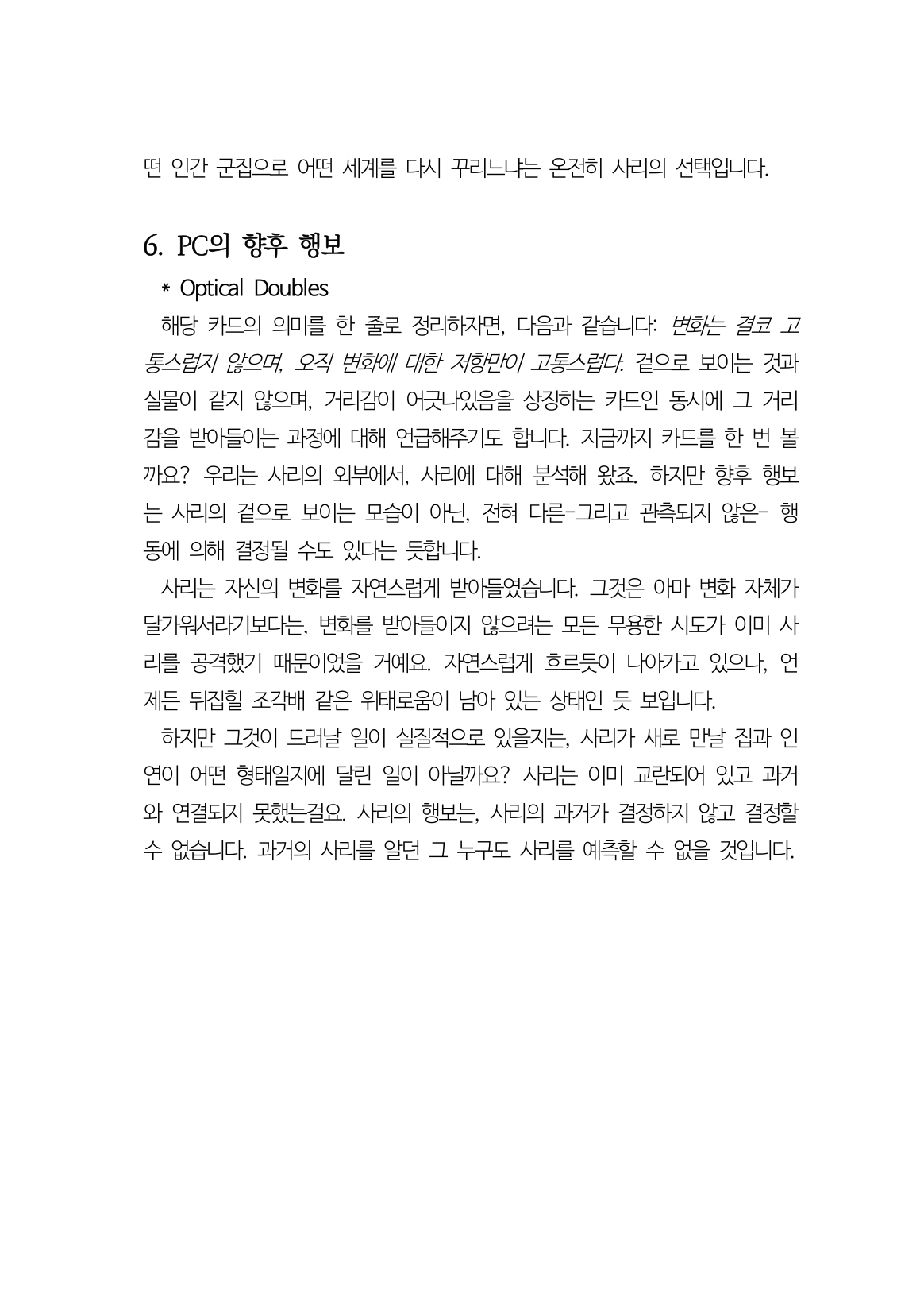 첨부 이미지 4