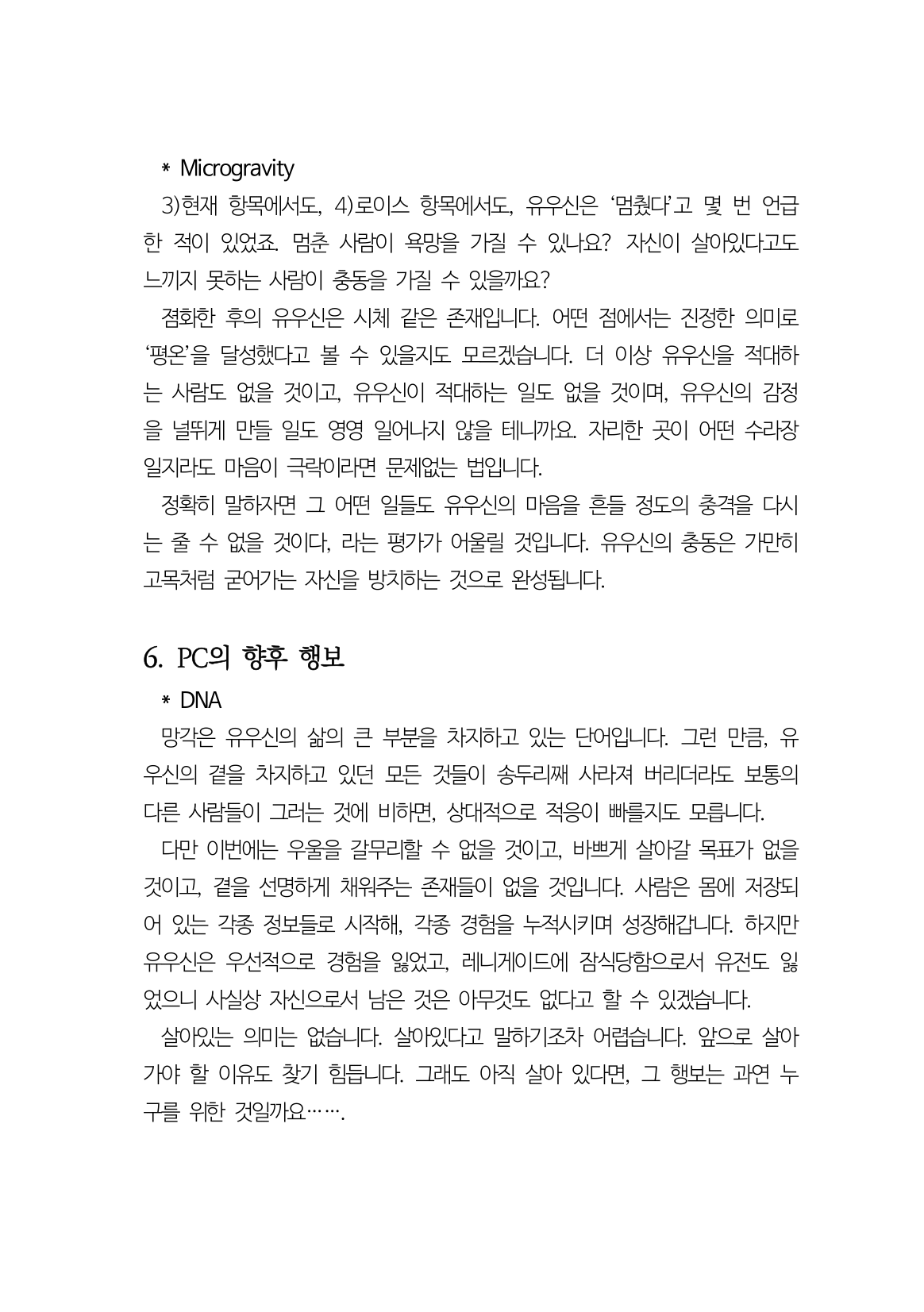 첨부 이미지 4