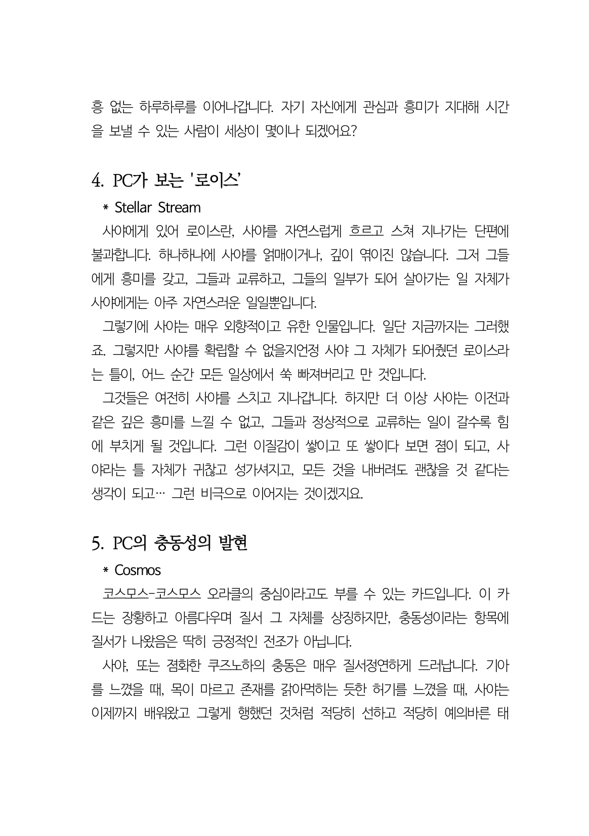 첨부 이미지 3